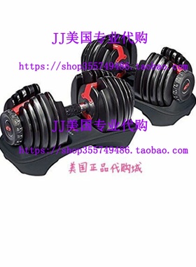 Bowflex SelectTech 552 Adjustable Dumbbells (Pair)