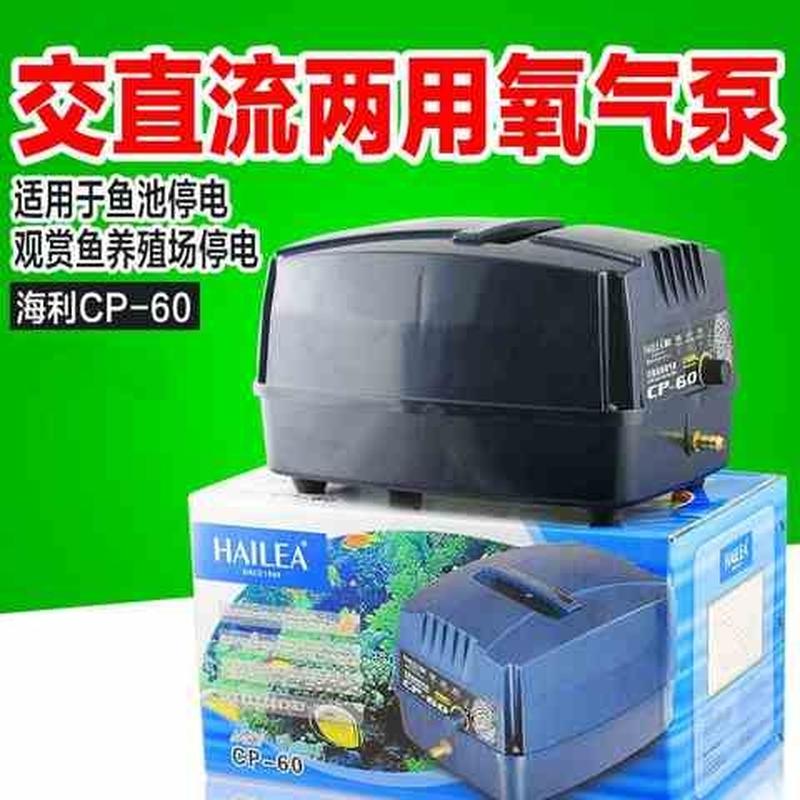 新品CP-60大功率交直流两用增氧气泵鱼缸水族海鲜运输冲氧机80W