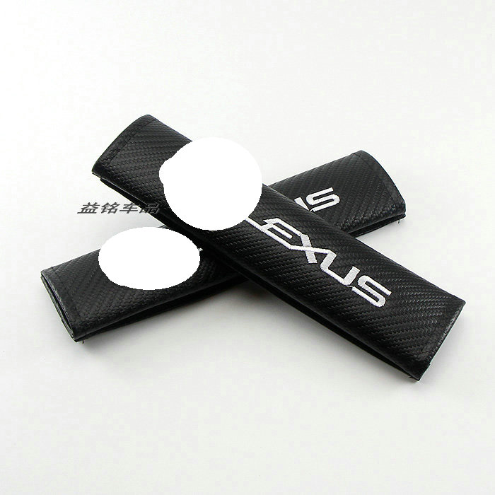 RX IS NX ES200 GS250 护肩 安全带套 碳纤皮安全带套 安全带