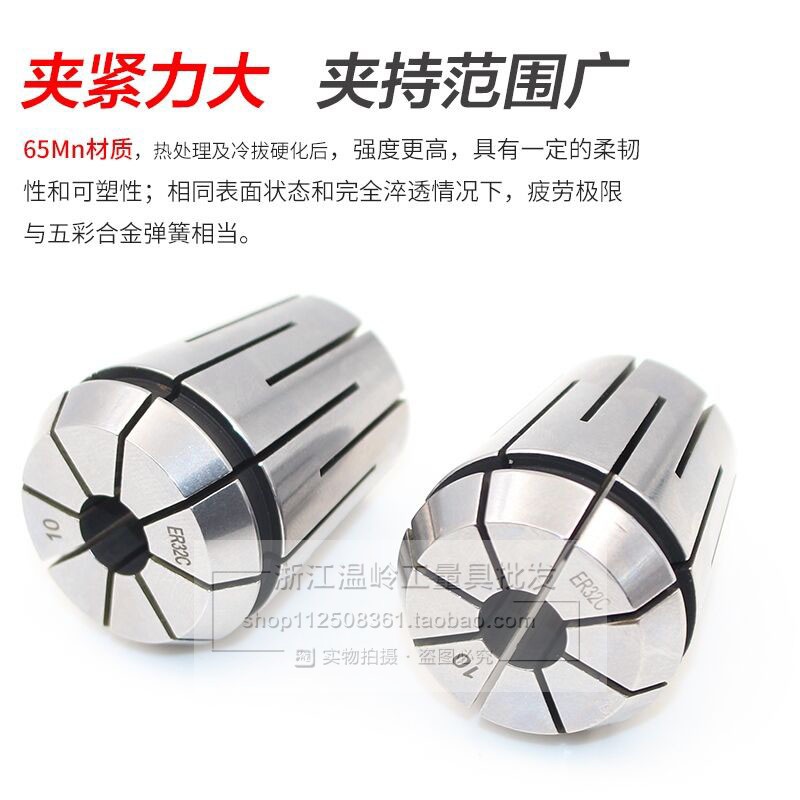 新高精度止水筒夹 出水筒夹 ERS32 机械式内冷止水 数控夹头 夹销