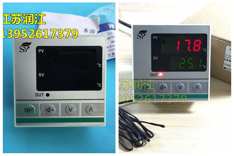 厂销PID恒温水浴锅温控仪 01度恒温水箱锅炉仪表 水槽温控器大品