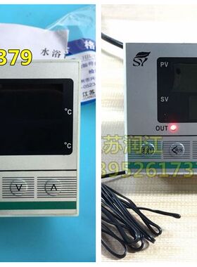 厂销PID恒温水浴锅温控仪 01度恒温水箱锅炉仪表 水槽温控器大品