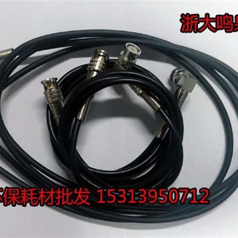 浙大鸣泉MQD-6A 灯光仪视频线新款防冻视频线6A四头视频线