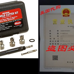 Set Cutter Blair 11096