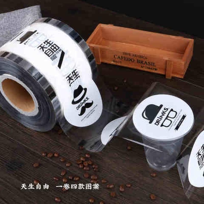 一次性塑料杯封口膜奶茶豆浆杯封口膜塑料杯封口膜足数3000张