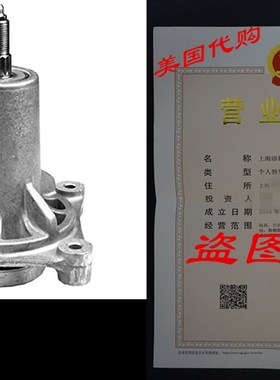 CuttingPro# 15585 Spindle Assembly for ARIENS 21546238, AYP