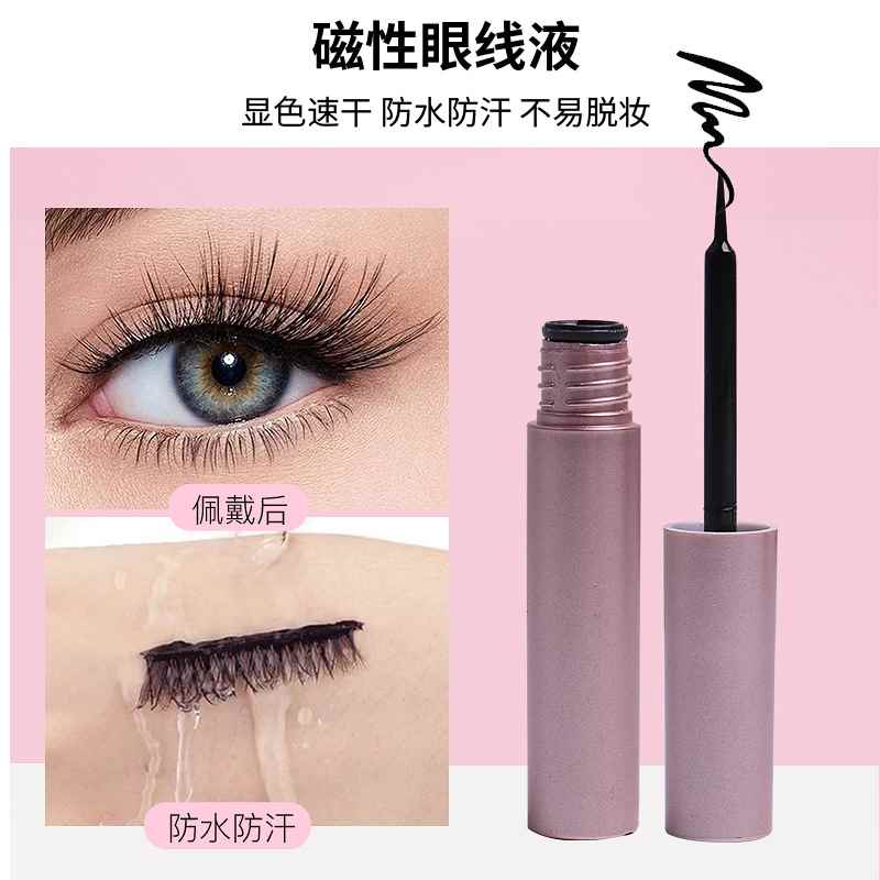 1Pair 3D Magnetic Eyelashes Set Waterproof Lasting Naturally