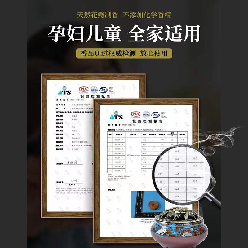 极速卫生间文香熏文子放厕所的蚊香去蚊子的檀香艾草驱蚊盘香除臭