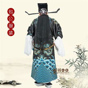 好货京剧戏曲戏剧服装 戏服男蟒皇帝驸马包公蟒袍 老生花脸小生团