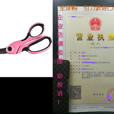 Singer 561 561 8-1/2-Inch Professional Series Scissors Heav