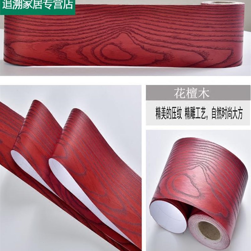 地板缝隙遮挡条地板砖木地板美缝墙边贴条护墙床头塞条衣柜填补条