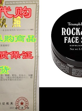 Triumph & Disaster Rock & Roll - Volcanic Ash and