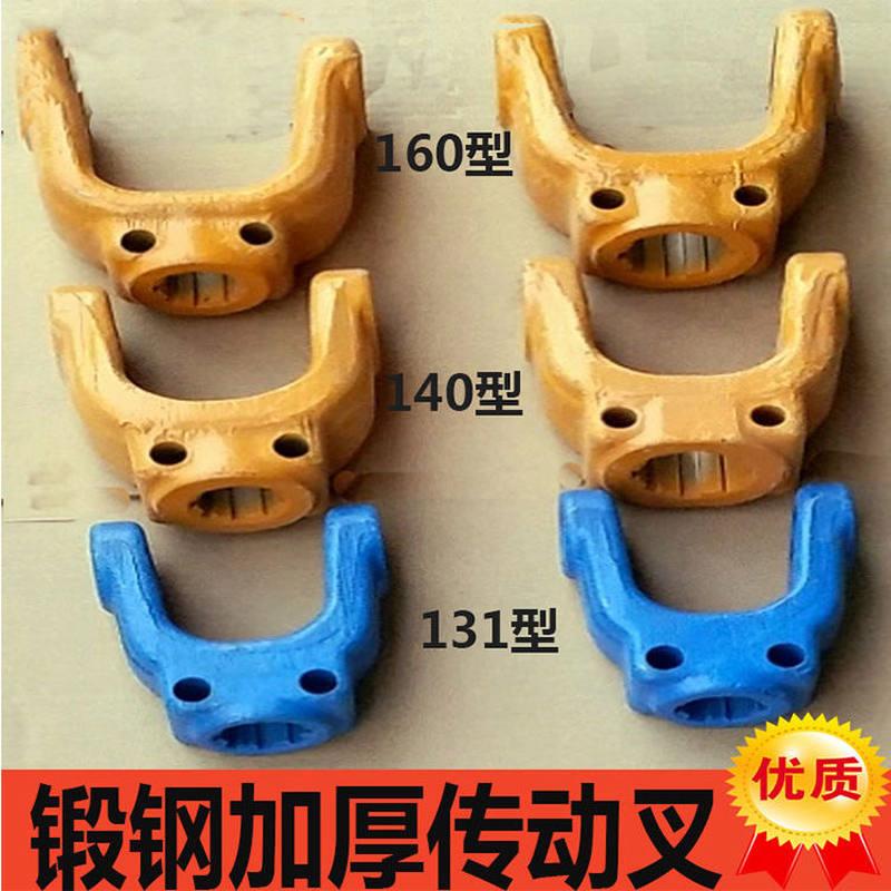 东方红拖拉机输出传动轴十字万向节连云港 豪丰旋耕机配件 活节叉