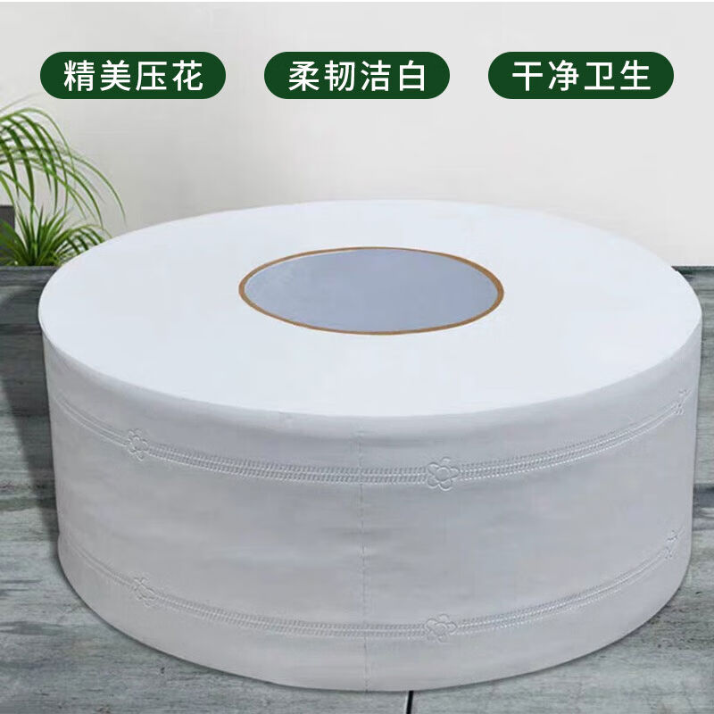 德蕴商用大盘纸卷筒卫生纸3层加厚卫生纸12卷整箱卫生纸(整箱销售