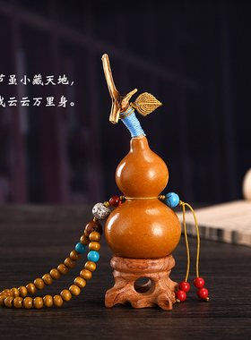 葫芦摆件天然文玩葫芦手把件手捻盘玩养剑迷你天然真葫芦汽车挂件