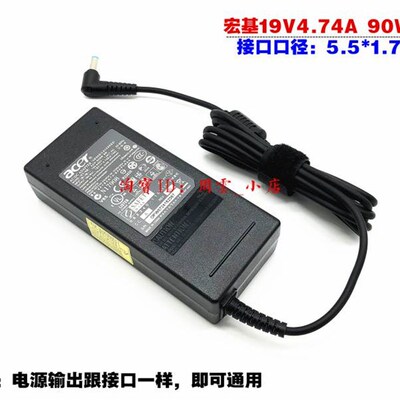 原装宏碁Aspire星锐4743ZG 4750G 4752G笔记型电脑充电源配接器线