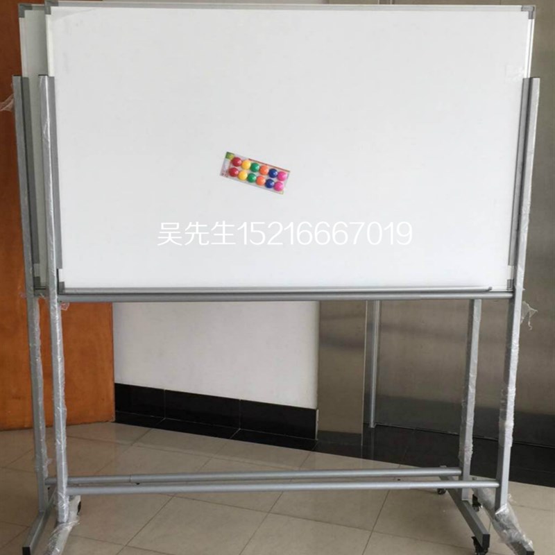 单面磁性白板留言版加支架式钢架120*200CM移动白板写字板展示板