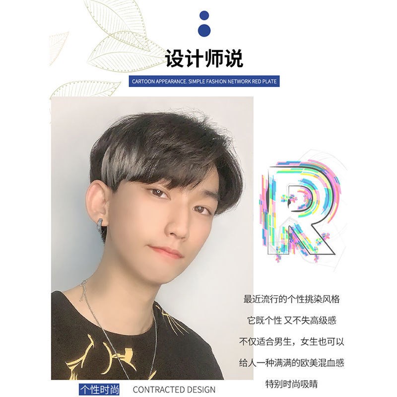 彩色垫发片男女挑染渐变垫发根时尚造型垫头顶两侧无痕隐形假发片