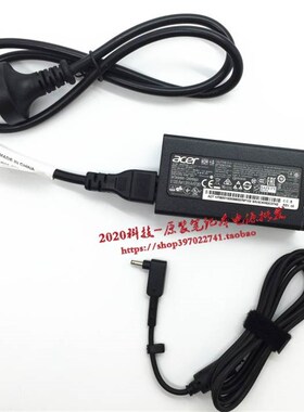 宏基N18Q13 N19H5笔记型电脑电源配接器新蜂鸟FUN Plus S50充电器