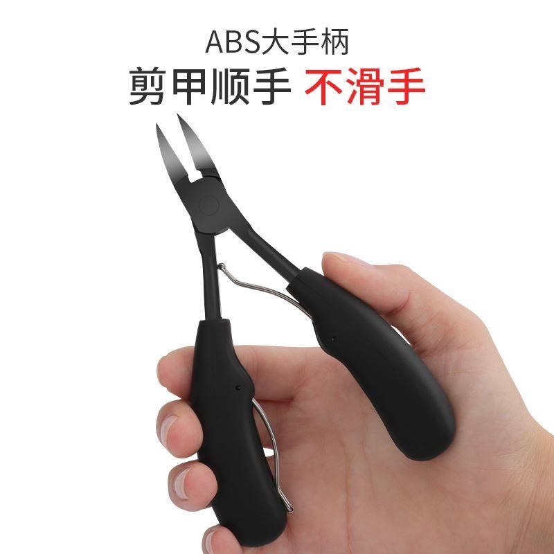 。甲沟专用指甲刀男士指甲剪斜口鹰嘴指甲钳单个装剪脚趾甲神器炎