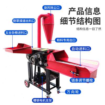 新款铡草机家用养殖牛羊一体机秸秆饲料粉碎机打草碎草机切草