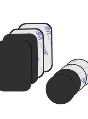 Magnetic Metal Plate For Car Phone Holder Universal Iron She