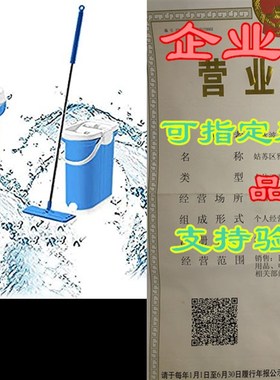 Simpli-Magic 79297 Professional Home Cleaning Flat Floor