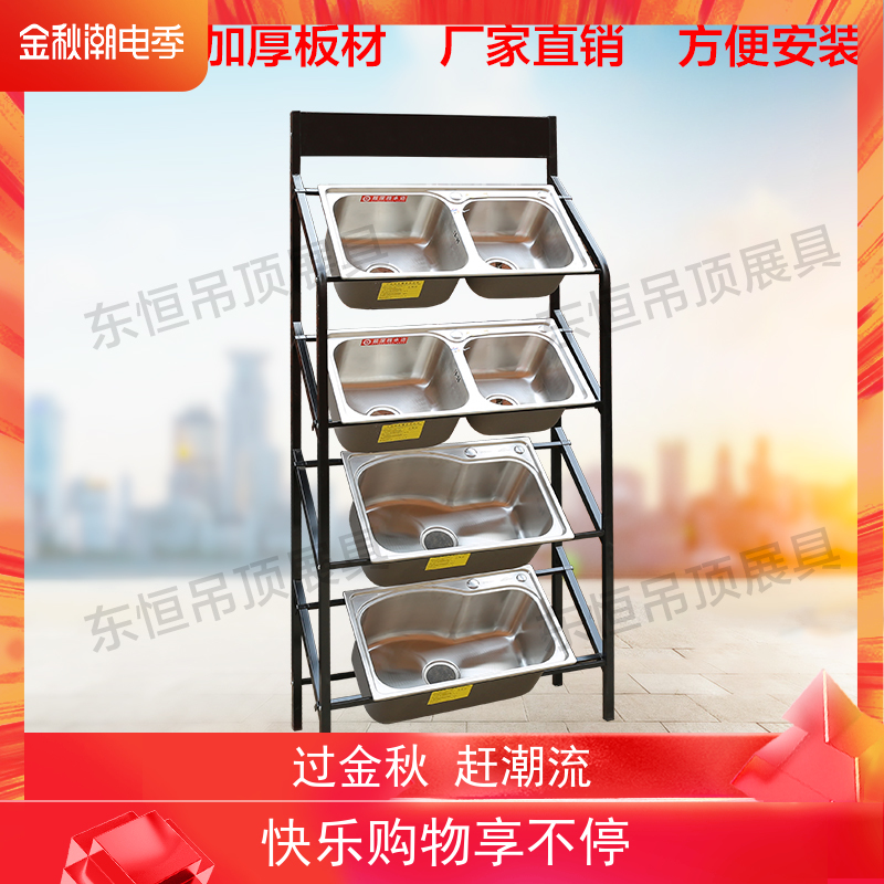 厂家直销金属不锈钢水槽展架可拆装洗菜盆展示架双水槽样品货架架