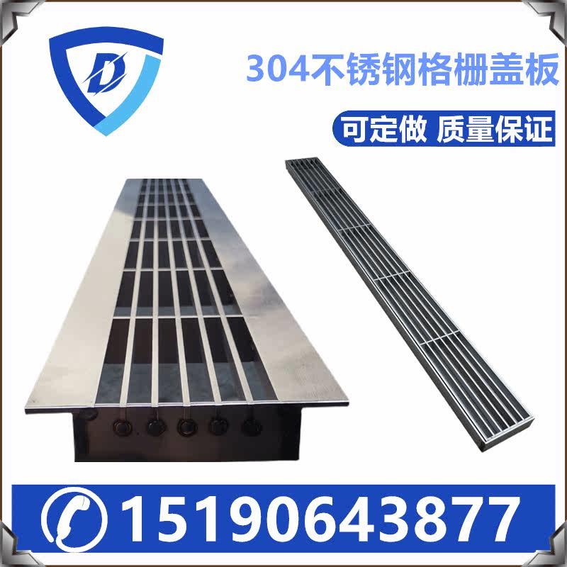 水沟盖板不锈钢格栅直弧形下水沟盖板庭院游泳池洗车房排水沟定制
