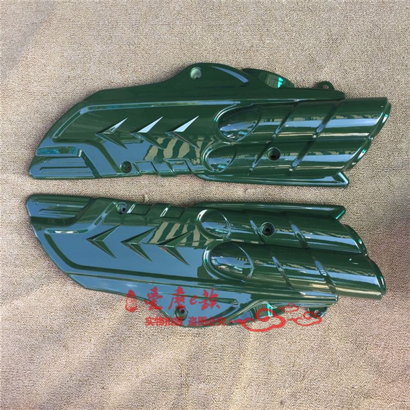 包邮祖玛外壳卓玛配件祖玛电动车平叉护板电机护板卓玛外壳