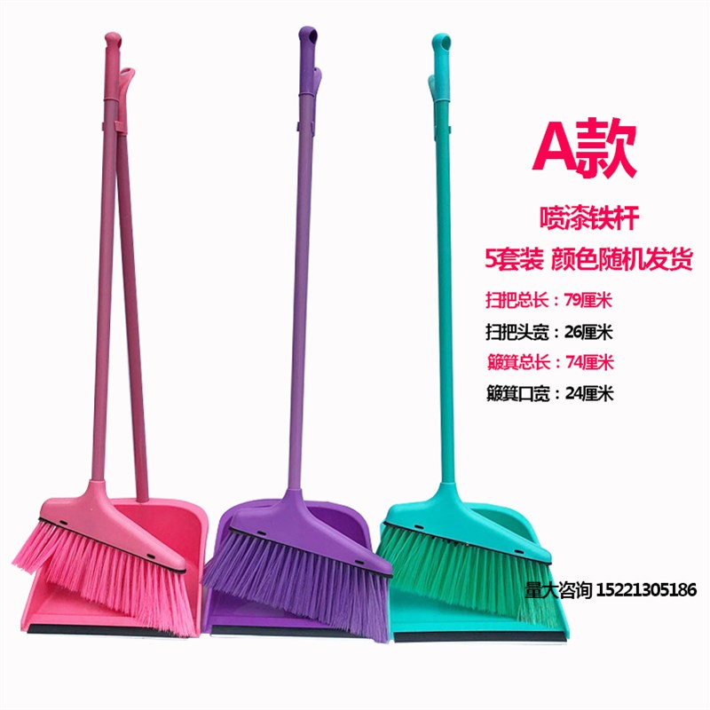 不锈钢扫把簸箕套装软毛笤帚畚箕套扫 塑料扫帚畚斗组合特价包邮