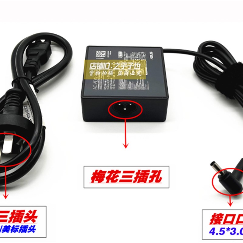 原装华硕无畏16 X1603Z笔记型电脑电源配接器19V4.74A充电线90W