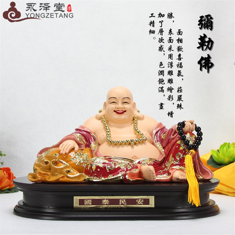 中式开业极彩弥勒佛笑佛布袋佛大肚天冠弥勒菩萨佛像桌面佛堂摆件