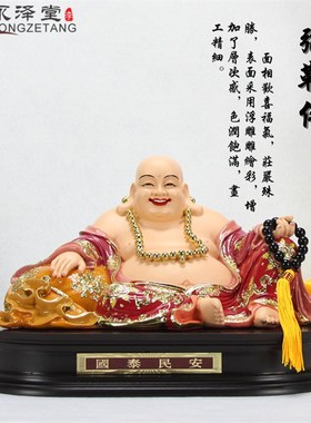 中式开业极彩弥勒佛笑佛布袋佛大肚天冠弥勒菩萨佛像桌面佛堂摆件