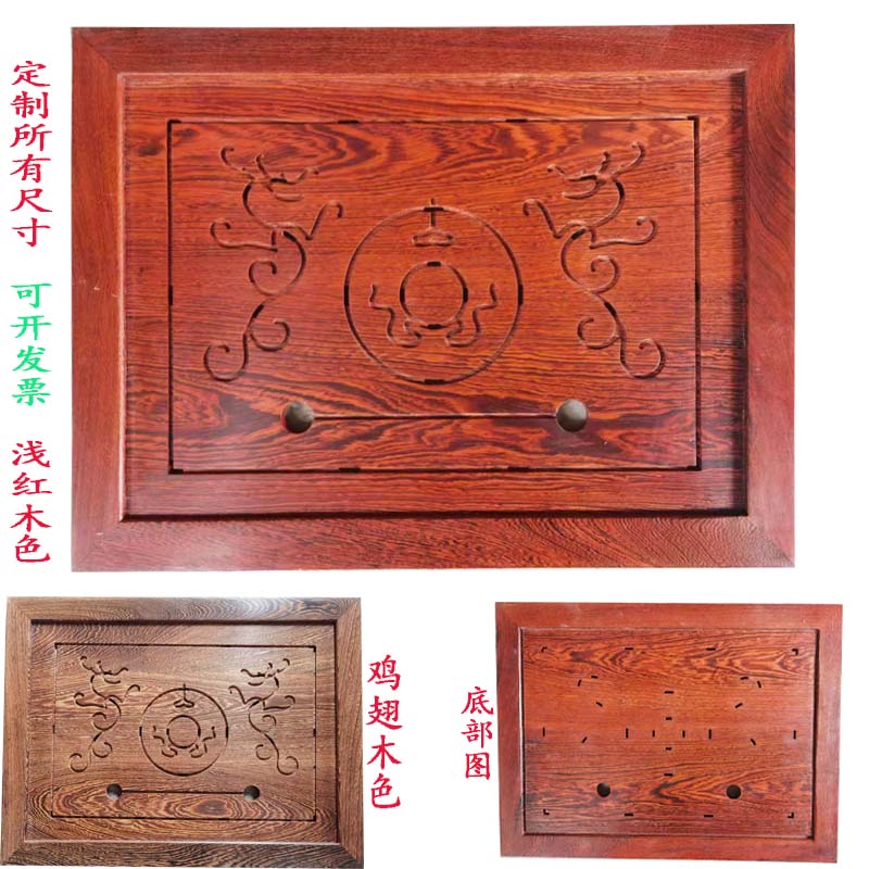 花梨木鸡翅木实木茶盘家用嵌入式不锈钢盘茶台茶桌漏水板定制直销