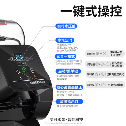 好货304不锈钢防锈防冻增压泵加压家用静音全自动智能冷热水自吸
