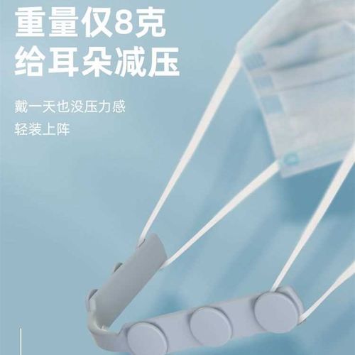 。带了不疼戴口罩朵防痛的神器垫护耳防勒勒耳不矽胶防耳止儿童保