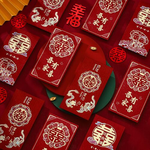 好货结婚红包接亲堵门创意婚庆用品婚礼改口敬茶创意专用红包利是