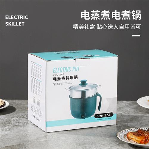 2023新款多功能快煮锅家用不沾电锅学生宿舍小电锅小功率迷你电