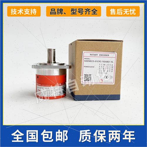 SOD58S15-01C9C-1024BZ1-5L圣澳德电子科技数控机床主轴编码器