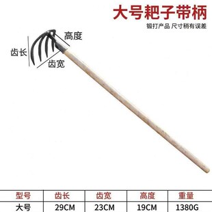 极速凯耐园艺锻打搂草耙子农用铁耙耙齿钉耙农具工具翻土松土扒草
