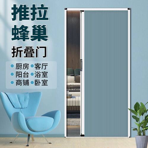 极速蜂巢折叠门家用空调挡风保温防水推拉式隔断门厨房化妆室移门