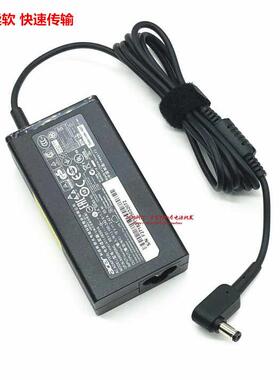 极速厂家宏基v5-431p v5-471G P446 Z8C笔记本笔电电源配接器充电