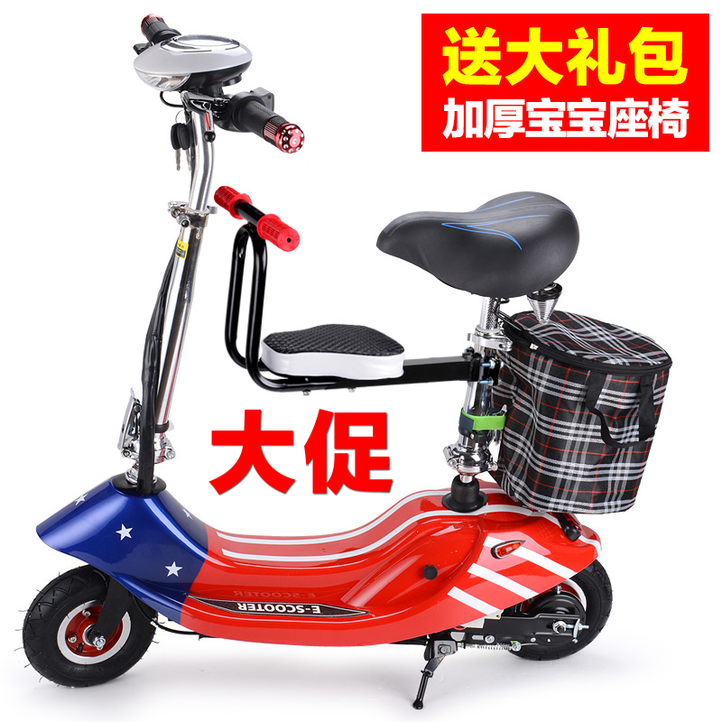 小海豚小型折叠女性迷你电动车成人锂电瓶车锂电滑板车踏板代步车