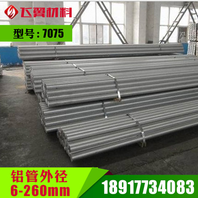 2A12 LY12 7075 6061 铝方管 角铝 20 30 40 50 60 80等免费切割