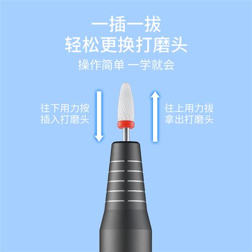 春柚美甲打磨机可携式电动笔式专业修指甲卸甲去死皮工具美甲店专