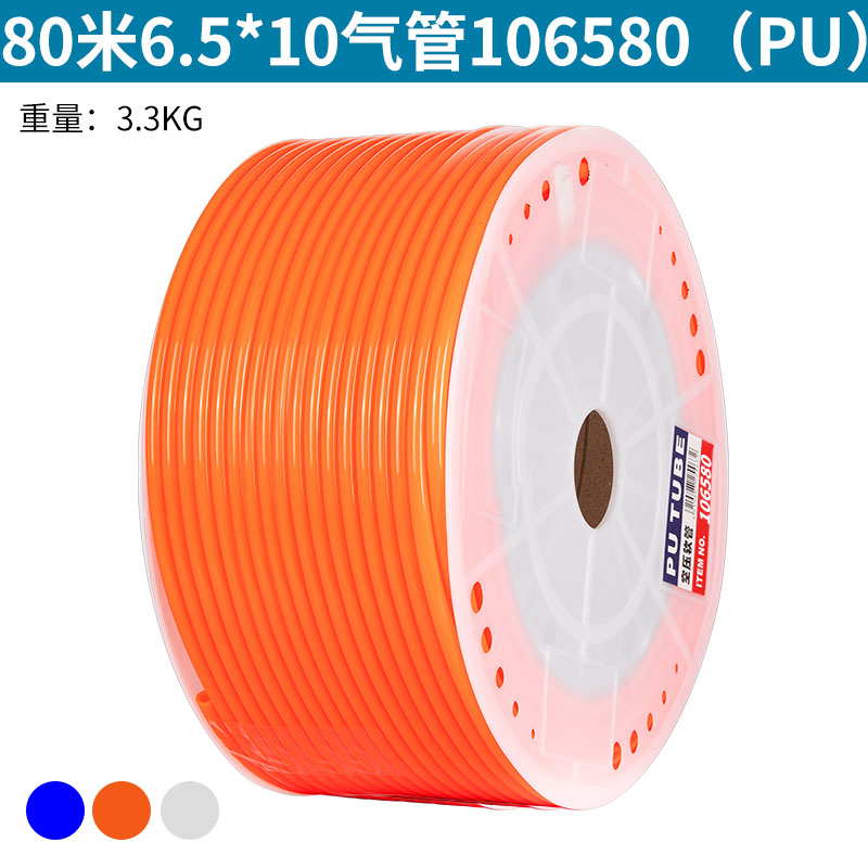 促PU气管软管足80米70米85气泵气动空压机高压气鼓气线8mm10mm1新