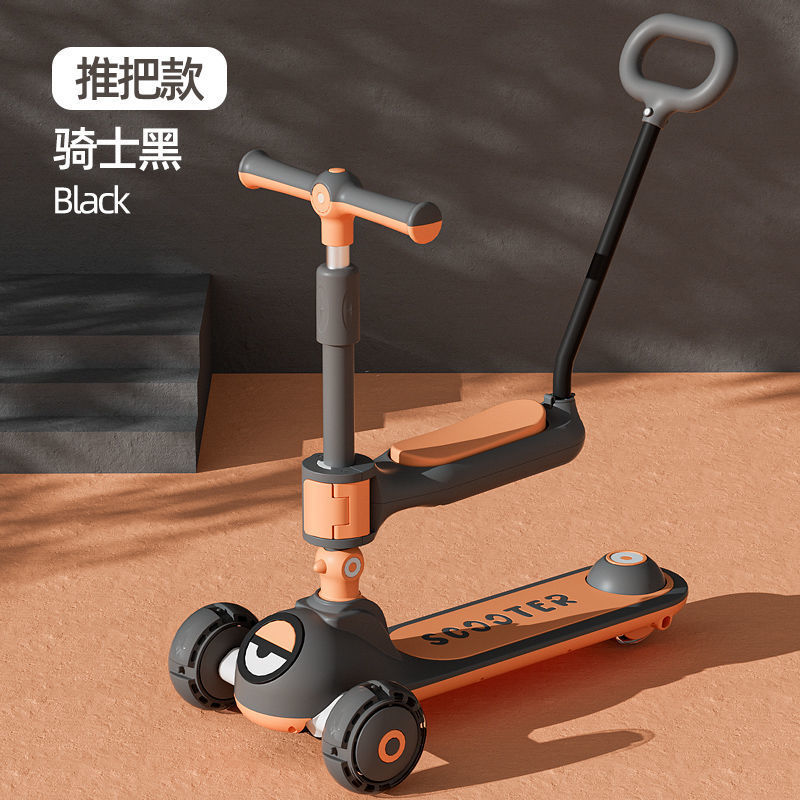 滑板车儿童一岁男女孩踏板可坐可骑三合一宝宝滑滑溜溜车