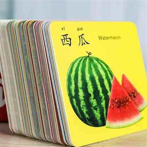 极速学前幼儿认小孩看图识物贴图识字卡小童大卡片全套学说话儿童