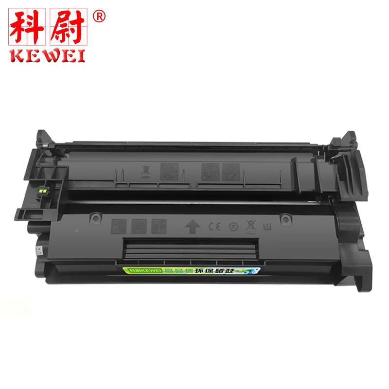 适用惠普CF2797A硒鼓M429dw/dw/fdn PURM23dw/dn M40f5d/N/dw/dn